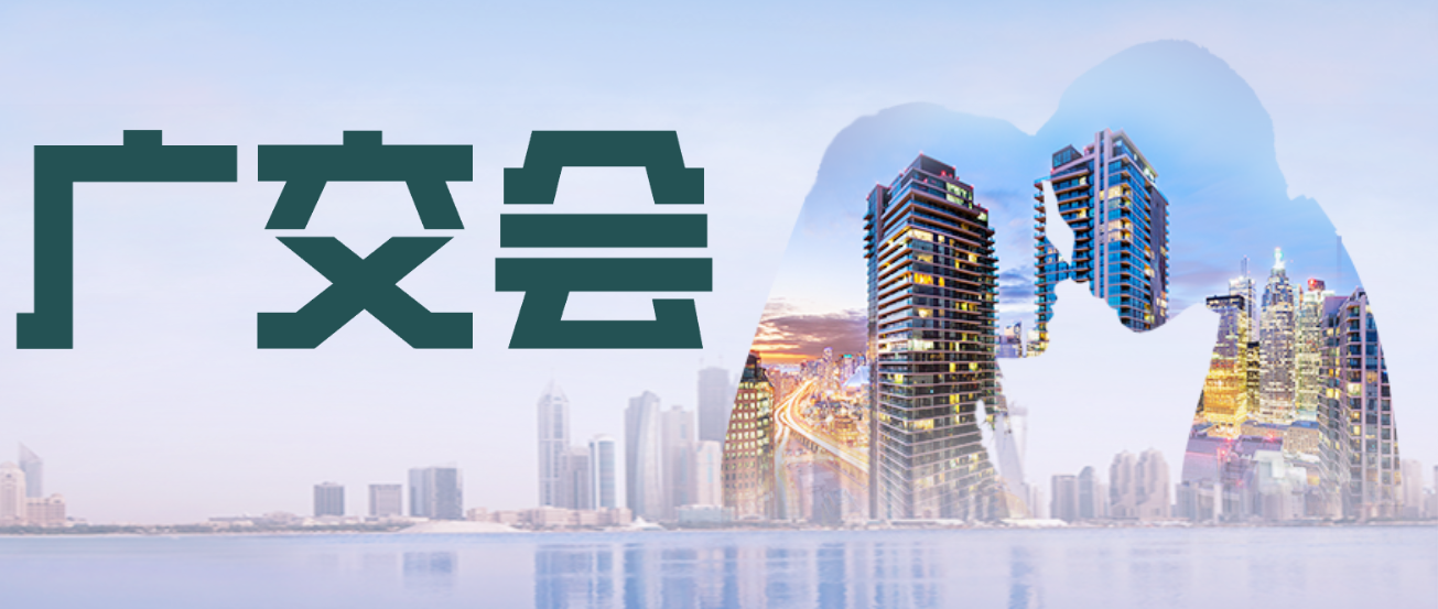 精彩回顾 | 赛康医疗引爆广交会现场，获客户高度评价！