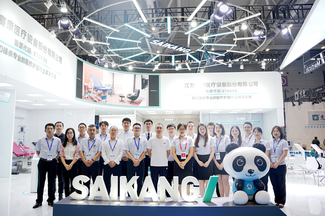 2023CMEF完美落幕！赛康展会精彩回顾！